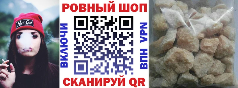 Как найти закладки Бородино Альфа ПВП  Меф мяу мяу  Конопля 