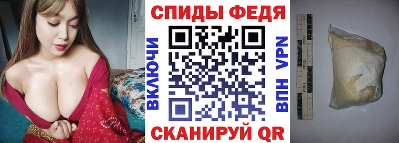 АМФЕТАМИН VHQ  Бородино 