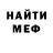 МЕТАДОН VHQ Dominick Raimo