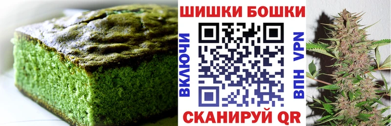 Canna-Cookies марихуана  Бородино 