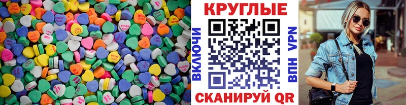 Экстази louis Vuitton  Бородино 