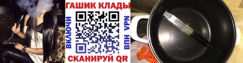 ГАШ Cannabis  Бородино 
