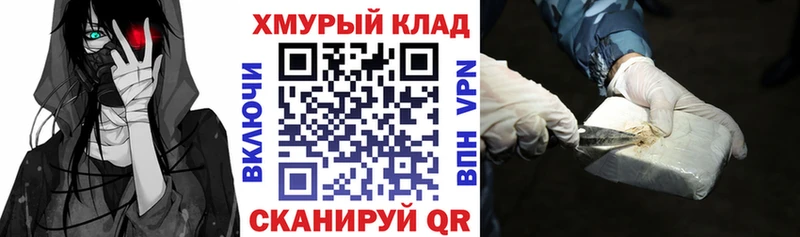 Героин герыч Бородино
