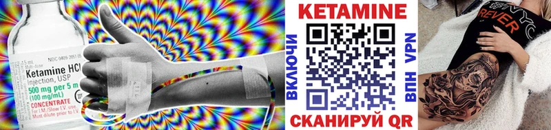 KRAKEN маркетплейс  Бородино  КЕТАМИН VHQ 