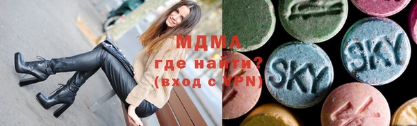 COCAINE Балабаново