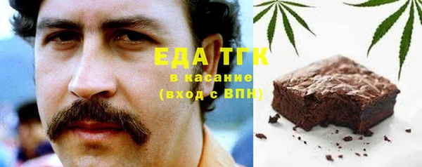 spice Семикаракорск