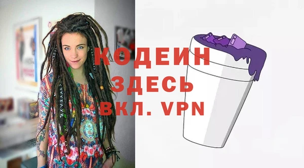 COCAINE Балабаново