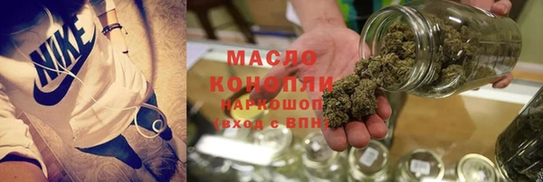 каннабис Балахна