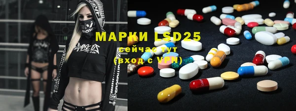 spice Семикаракорск