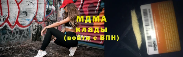 каннабис Балахна