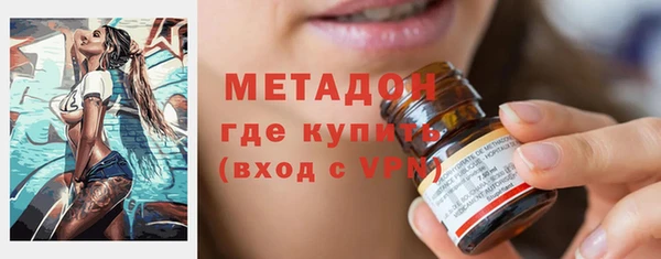 молекула духа Баксан