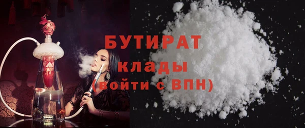 молекула духа Баксан