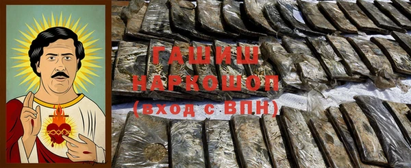 COCAINE Балабаново