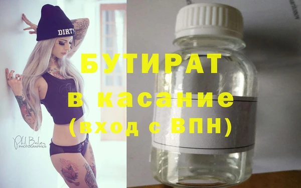 каннабис Балахна