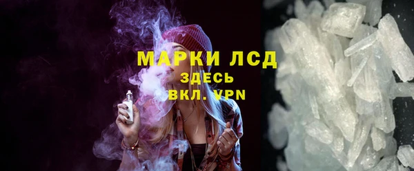 COCAINE Балабаново