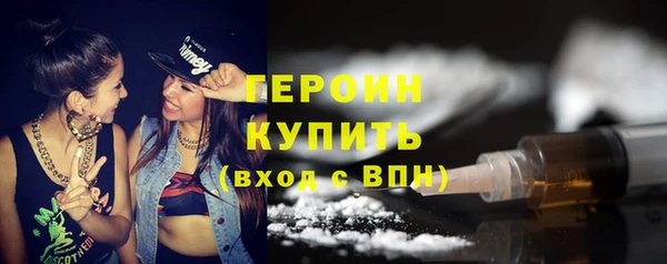 молекула духа Баксан