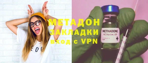 молекула духа Баксан