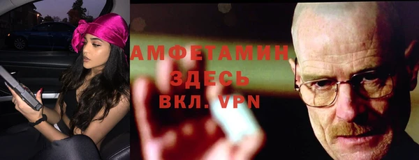 молекула духа Баксан