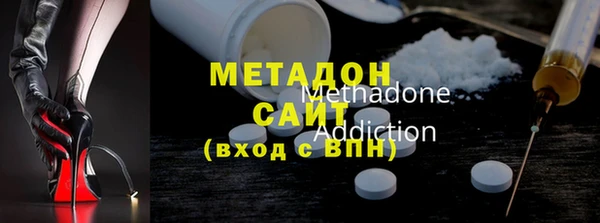 молекула духа Баксан