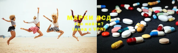 молекула духа Баксан