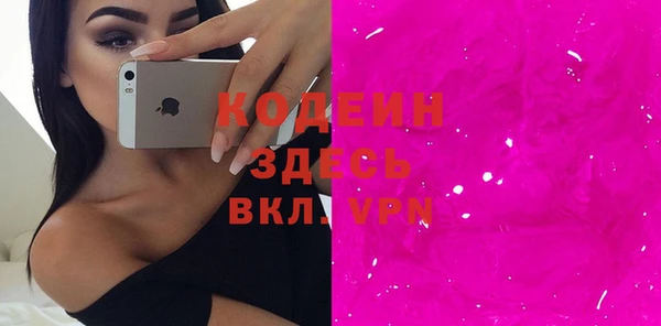 молекула духа Баксан