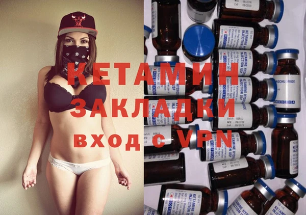 каннабис Балахна