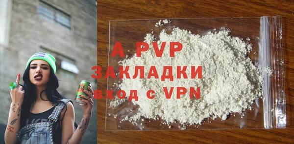 молекула духа Баксан