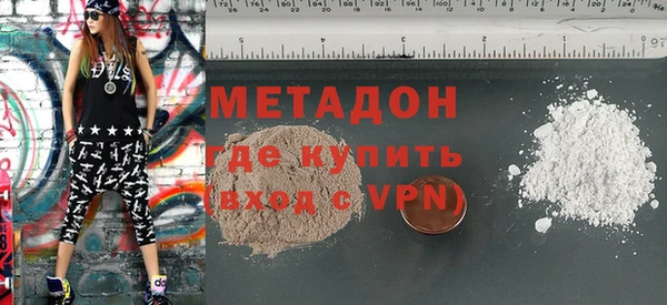 COCAINE Балабаново