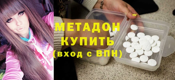 COCAINE Балабаново