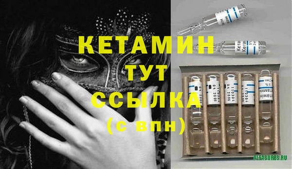 бутик Семилуки