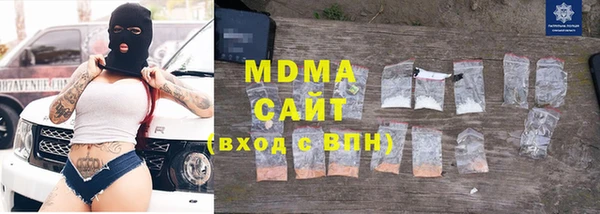 молекула духа Баксан