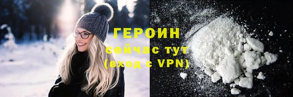 бутик Семилуки