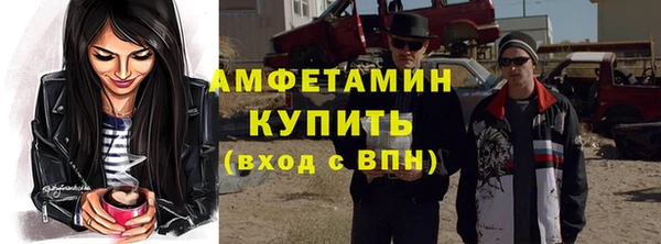 COCAINE Балабаново