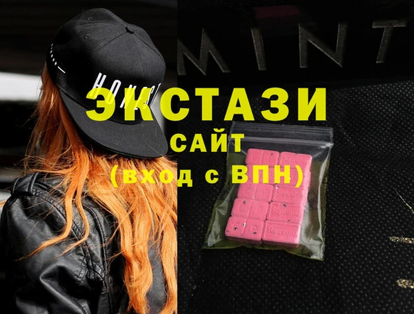 молекула духа Баксан