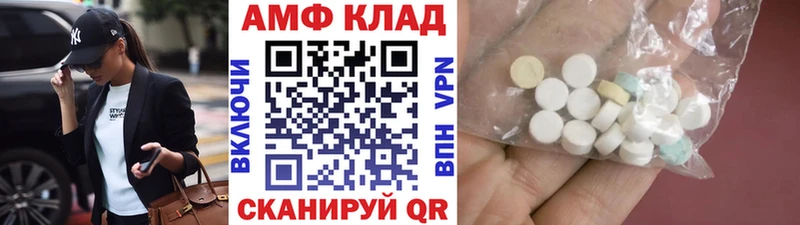 Метамфетамин кристалл  где купить наркоту  Бородино 