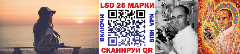 Марки NBOMe 1500мкг  купить   это какой сайт  Бородино 