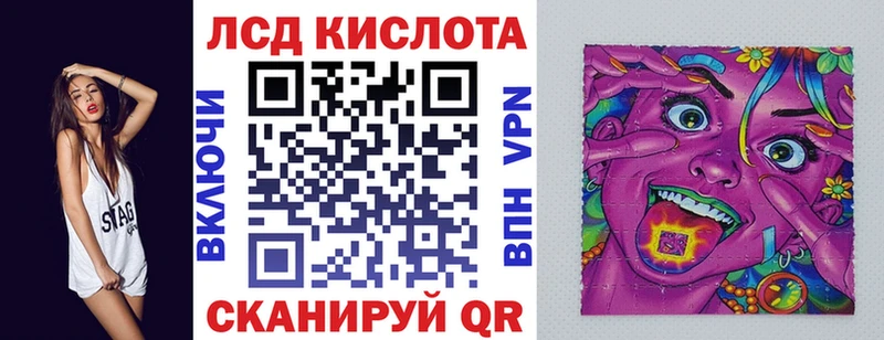 Марки NBOMe 1,5мг Бородино