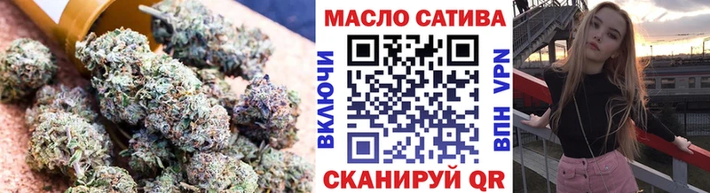 Дистиллят ТГК вейп  гидра онион  Бородино  продажа наркотиков 