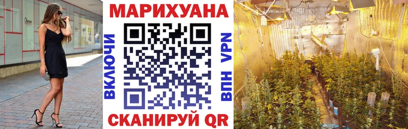 МАРИХУАНА White Widow  Бородино 